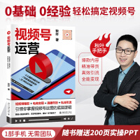 電子商務平臺運營全攻略 策略、挑戰與未來趨勢